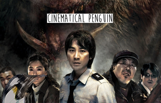 Chaw Cinematical Penguin Pic