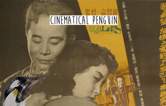 Forever With You Cinematical Penguin Pic