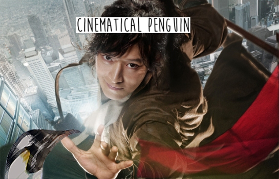 Woochi Cinematical Penguin Pic